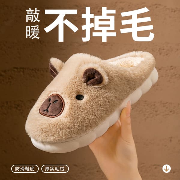brown capybara slipper for women