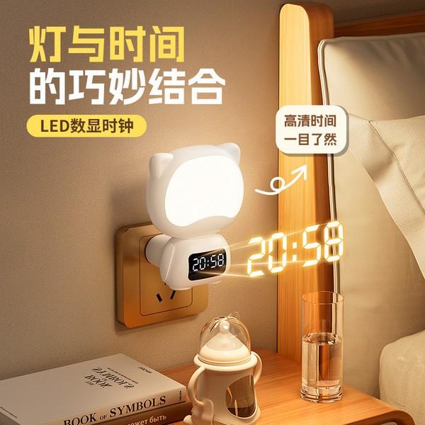 cute cat study lamp with clock