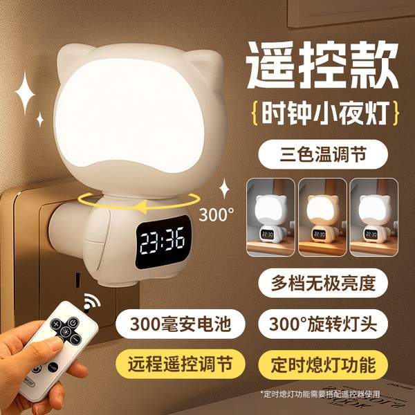 cute cat study lamp with clock