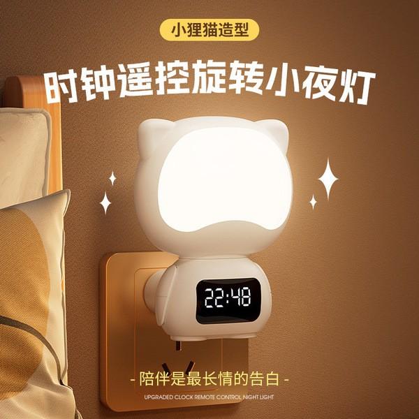 cute cat study lamp with clock